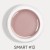DARK SMART Builder gel 13 New 30 ml