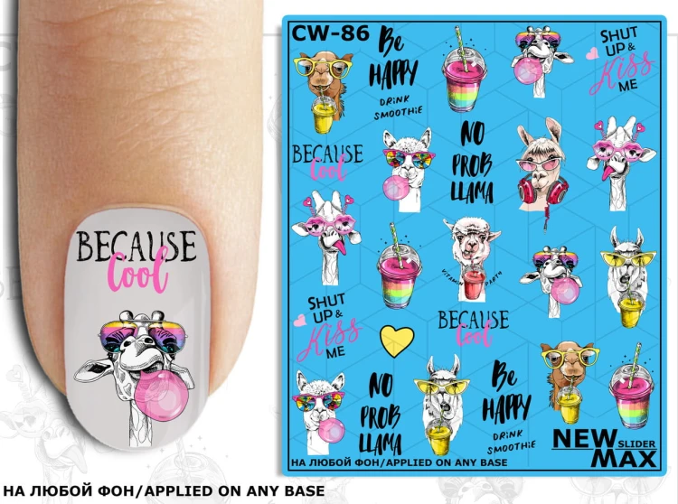 Naklejki Wodne CW-86