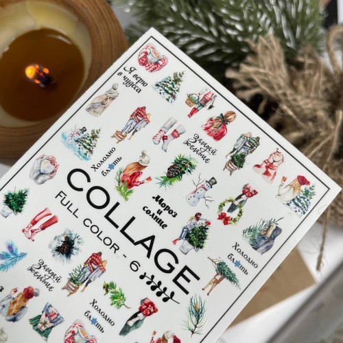 Naklejki Wodne Full Color-6