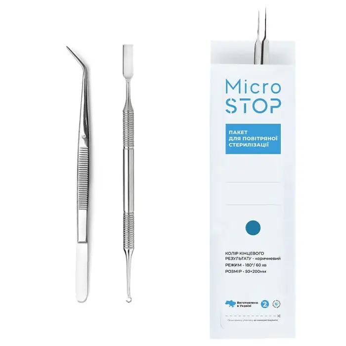 MicroStop Torebki papierowe do Sterylizacji 50x200 mm