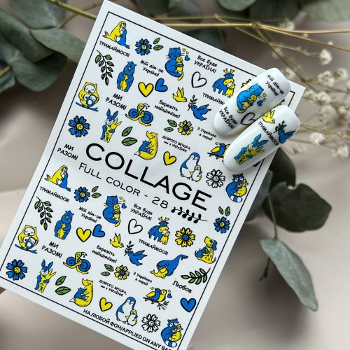 Naklejki Wodne Full Color-28