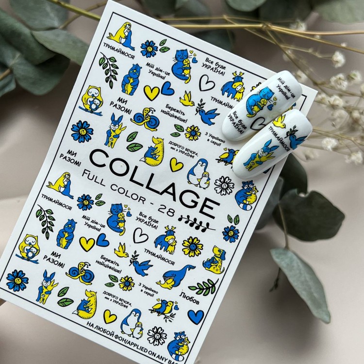 Naklejki Wodne Full Color-28