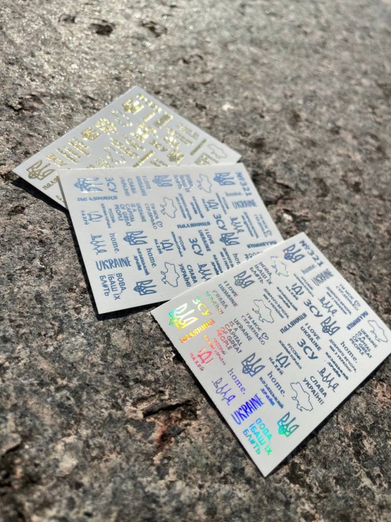 Naklejki Wodne 321 Holographic