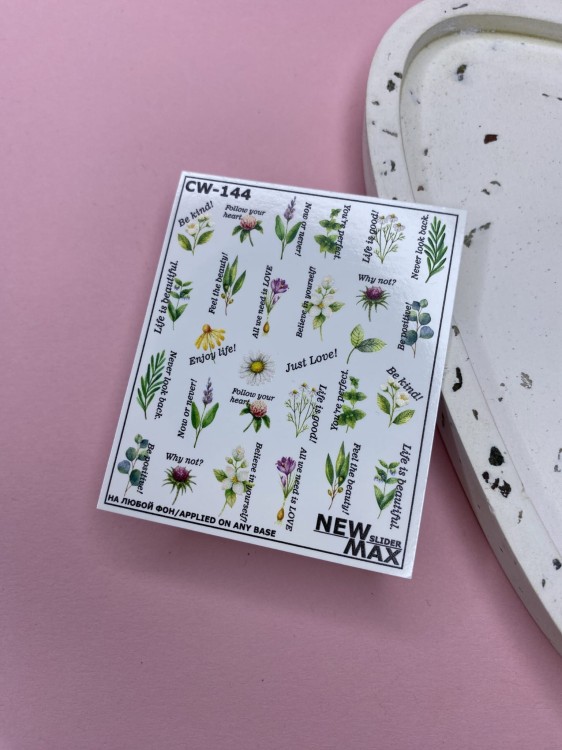 Naklejki Wodne CW-144