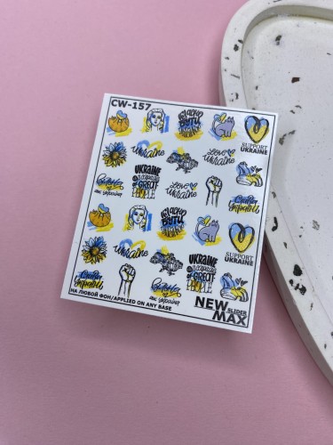 Naklejki Wodne CW-157