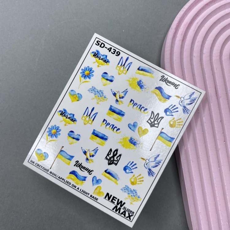 Naklejki Wodne SD-439