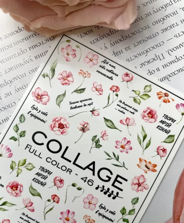 Naklejki Wodne Full Color-46