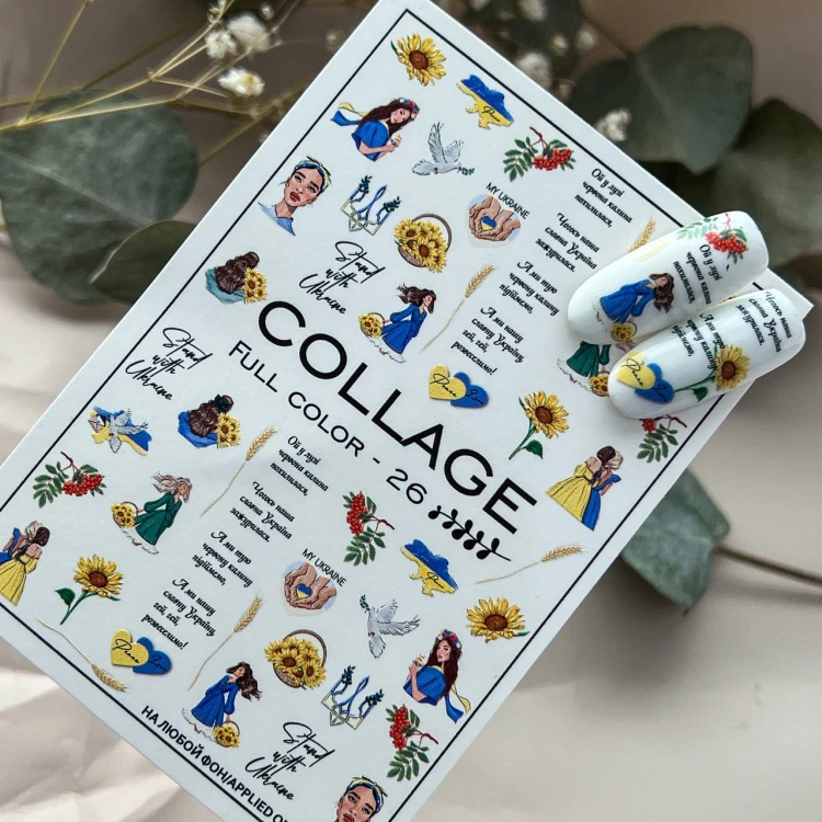 Naklejki Wodne Full Color-26