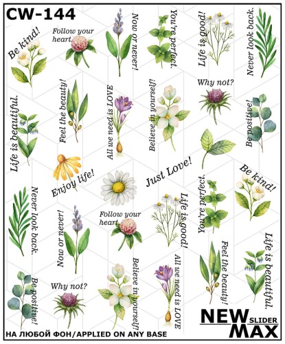 Naklejki Wodne CW-144