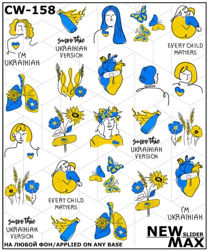 Naklejki Wodne CW-158