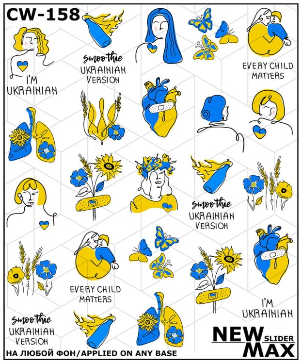 Naklejki Wodne CW-158