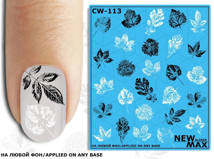 Naklejki Wodne CW-113