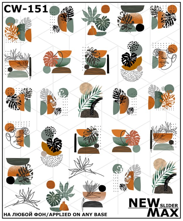 Naklejki Wodne CW-151