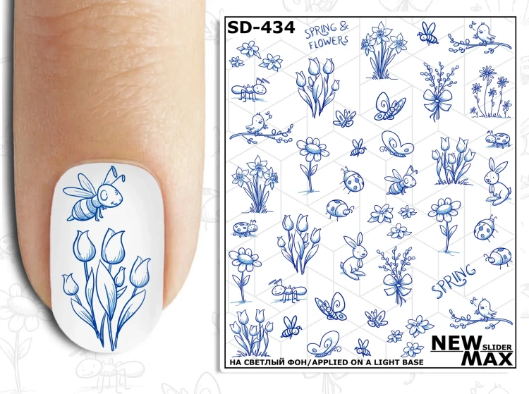 Naklejki Wodne SD-434