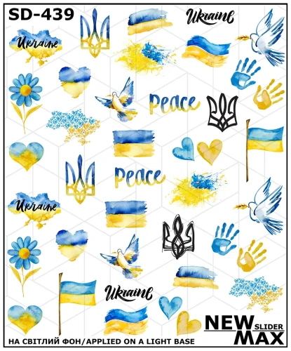 Naklejki Wodne SD-439